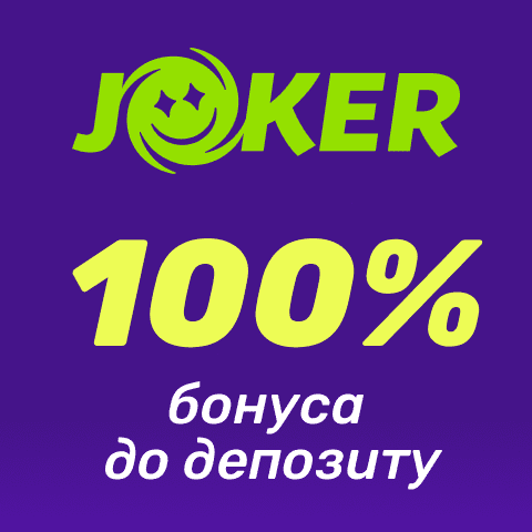 Бонусы казино Joker