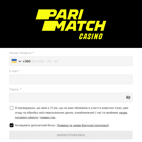 Parimatcht регистрация