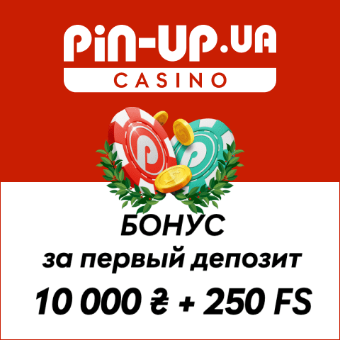 Бонусы казино Pin-Up
